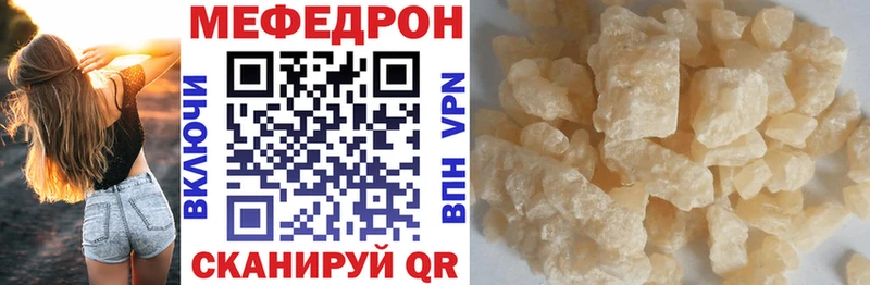 Цена Уфа Гашиш  Канабис  Alpha PVP  Меф мяу мяу 