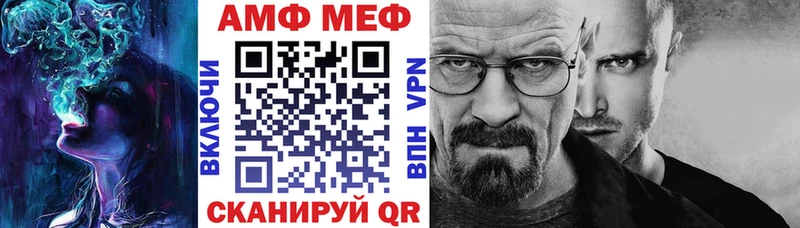 АМФЕТАМИН VHQ  наркошоп  Уфа 