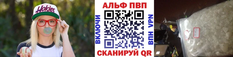 купить  сайты  kraken рабочий сайт  Alfa_PVP Соль  Уфа 