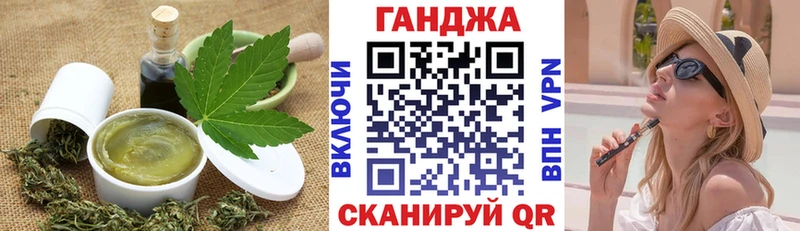 Печенье с ТГК конопля  Уфа 