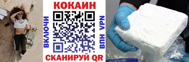 Кокаин Колумбийский  hydra ссылки  Уфа 