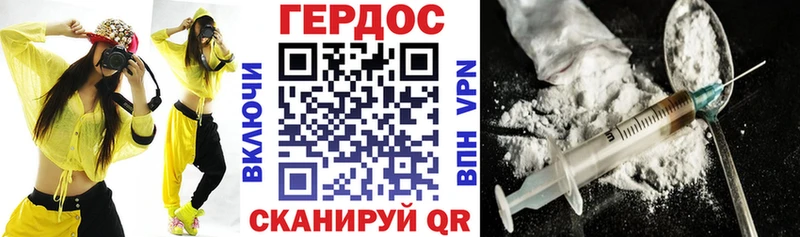 закладка  Уфа  Героин VHQ 