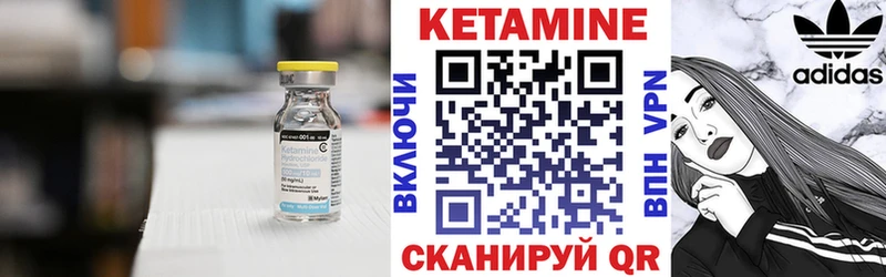 магазин    Уфа  КЕТАМИН VHQ 