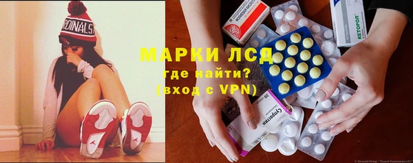 MESCALINE Абинск