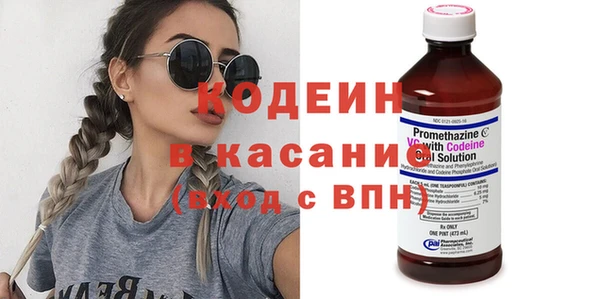 сатива Абдулино