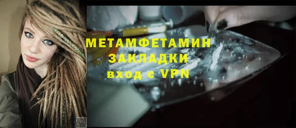 mdma Магас