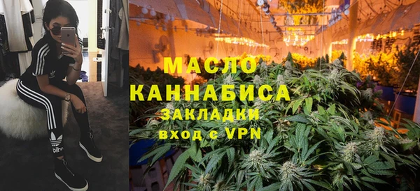 сатива Абдулино