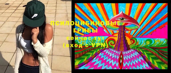MESCALINE Абинск