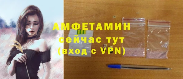 сатива Абдулино
