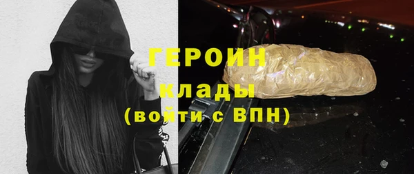 ПСИЛОЦИБИНОВЫЕ ГРИБЫ Алексин