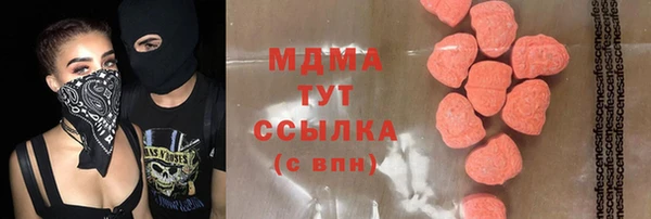 сатива Абдулино