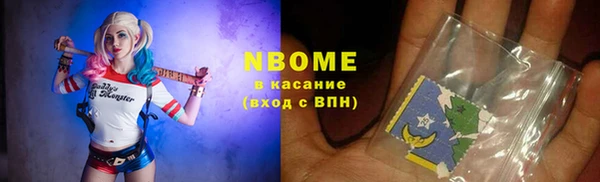 сатива Абдулино