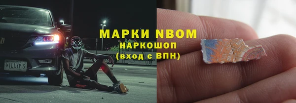 сатива Абдулино