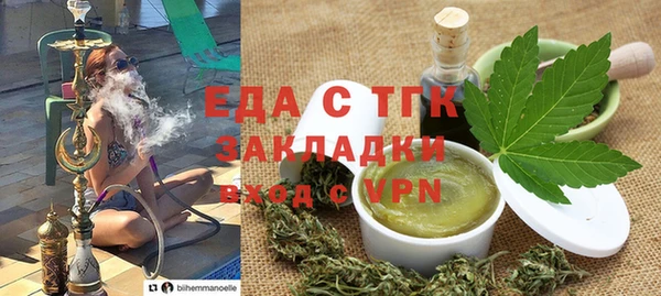 мефедрон VHQ Магадан