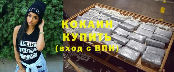 MESCALINE Абинск