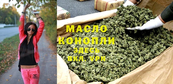 мефедрон VHQ Магадан