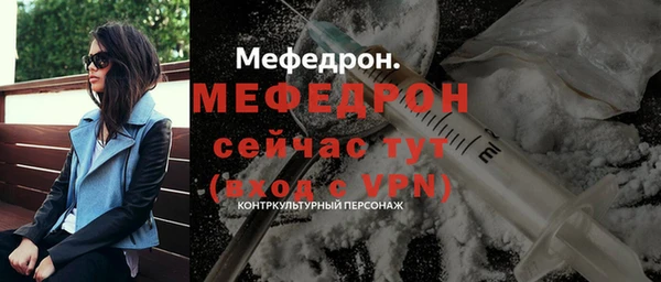 MESCALINE Абинск