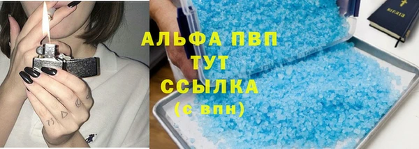 сатива Абдулино