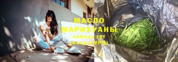 сатива Абдулино