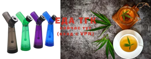 сатива Абдулино