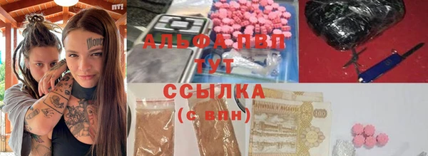 сатива Абдулино