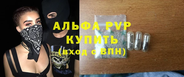 MESCALINE Абинск