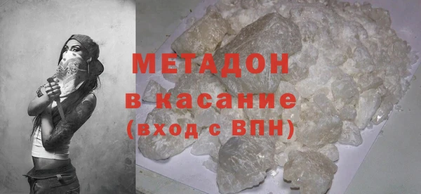 сатива Абдулино