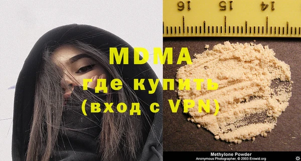 альфа пвп Абаза