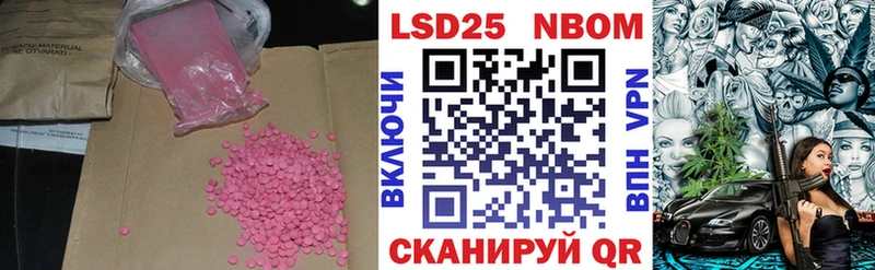 Лсд 25 экстази кислота  дарнет шоп  Уфа 