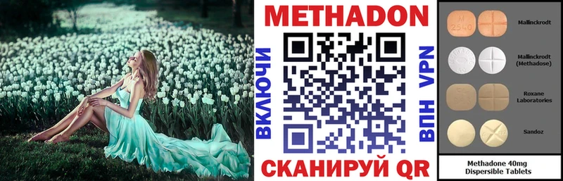 МЕТАДОН мёд  ссылка на мегу сайт  Уфа 