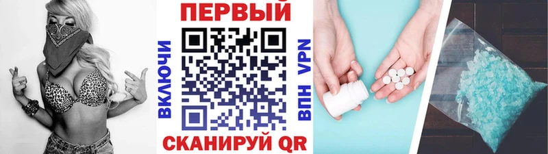 МЕТАМФЕТАМИН мет  ОМГ ОМГ рабочий сайт  Уфа 