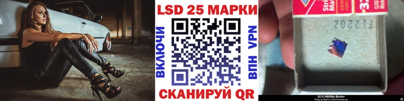 Марки N-bome 1,5мг  как найти   Уфа 