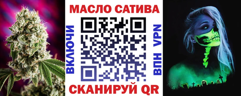 хочу наркоту  Уфа  дарк нет клад  ТГК концентрат 