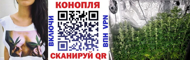 Шишки марихуана ГИДРОПОН  блэк спрут ТОР  Уфа  купить наркоту 